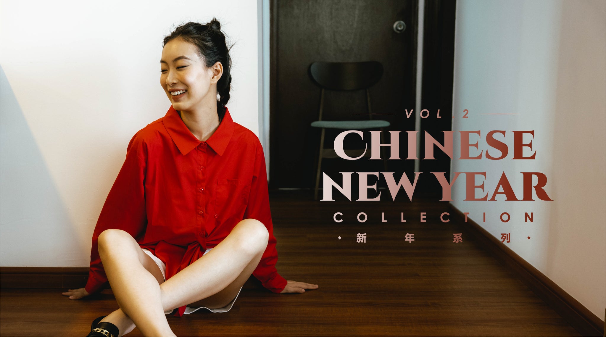 Chinese New Year Collection - Vol.2