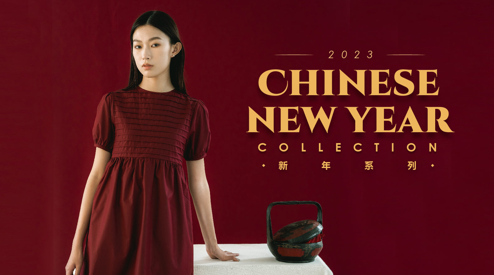 Chinese New Year Collection 2023