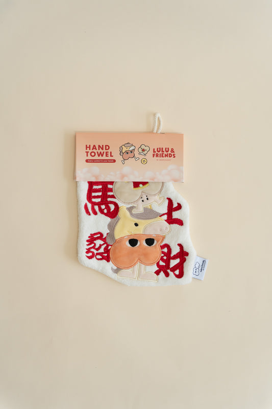 LULU Fa Cai Embroidery Hand Towel (Ivory)