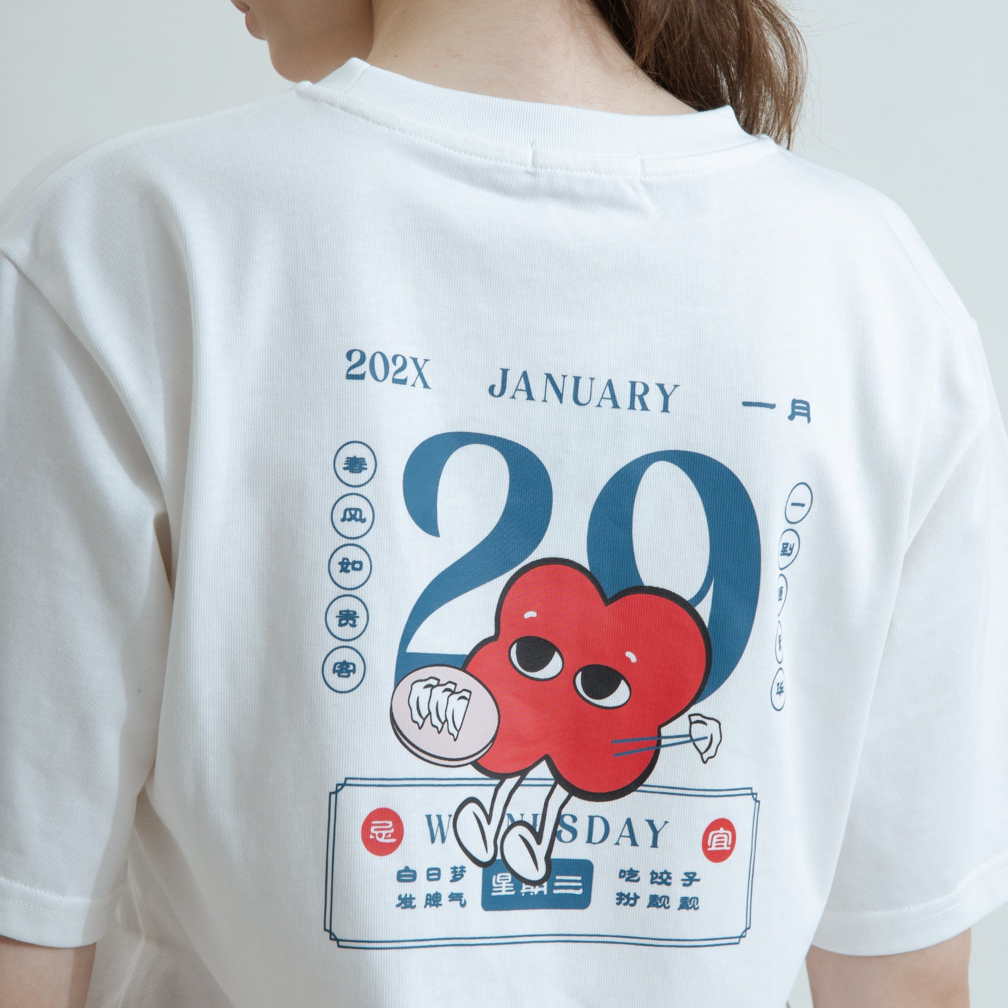 LULU Lunar New Year Oversize Tee (White)